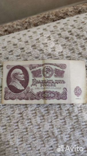 Банкнота 1961 года