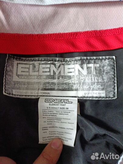 Штаны + джерси + теплая куртка