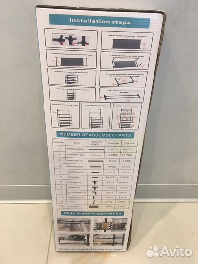 Стойка для одежды и обуви
