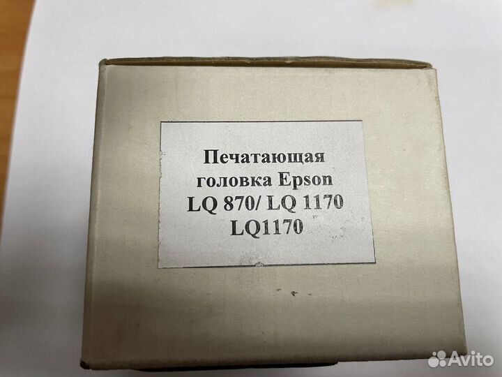 Печатная головка Epson LQ 870 LQ 1170