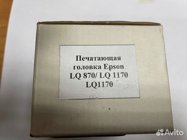 Печатная головка Epson LQ 870 LQ 1170