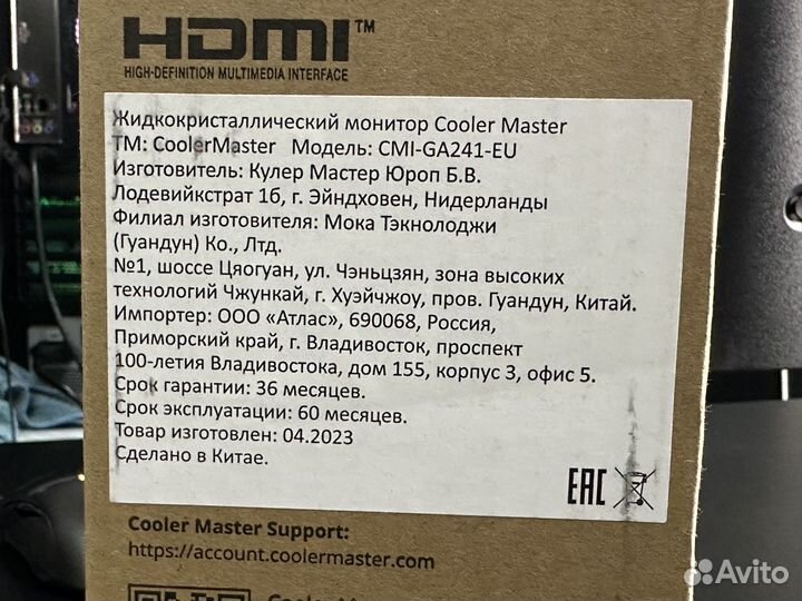 Прямой монитор cooler master 24 д 100hz