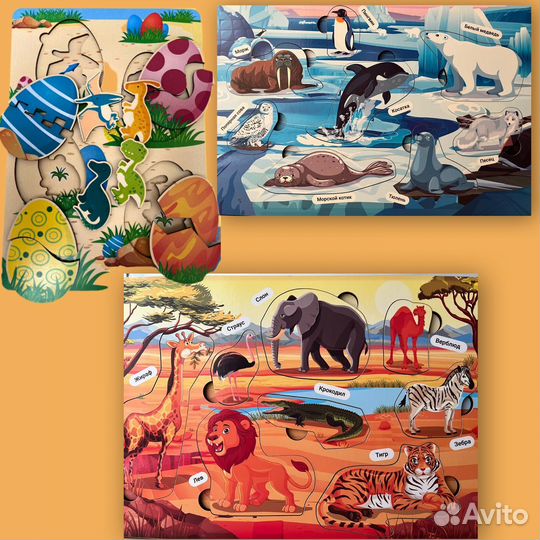 Деревянные игрушки