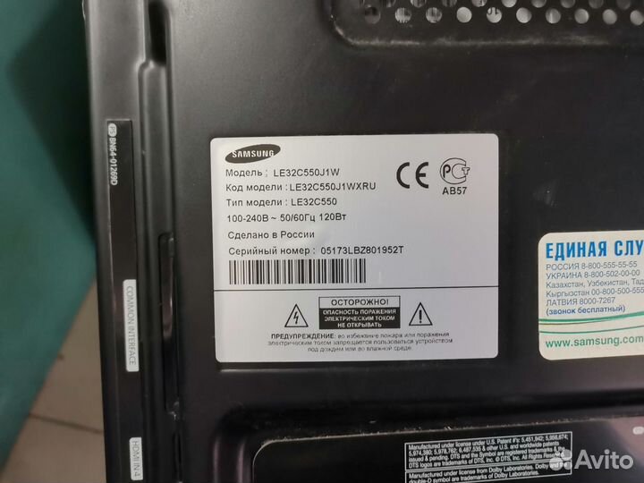 Телевизор Samsung LE32C550J1W (По запчастям)