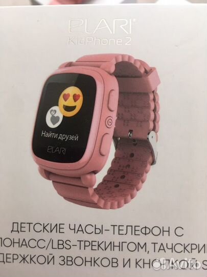 Детские часы с gps