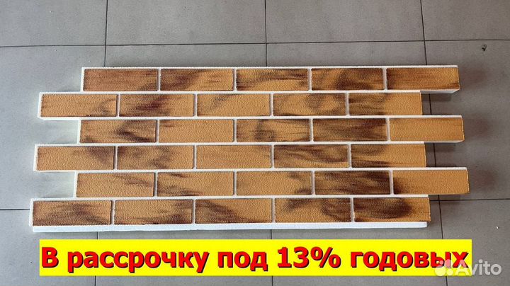 Термопанели в рассрочку