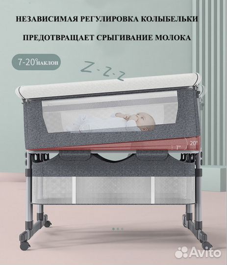 Детская колыбель для двойни