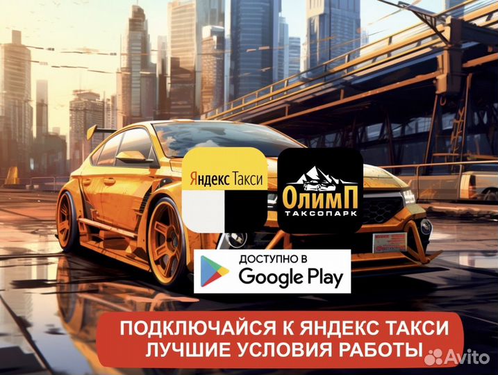 Водитель на личном авто