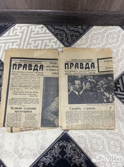 Газета правда