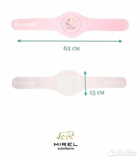 Пояс грелка от колик