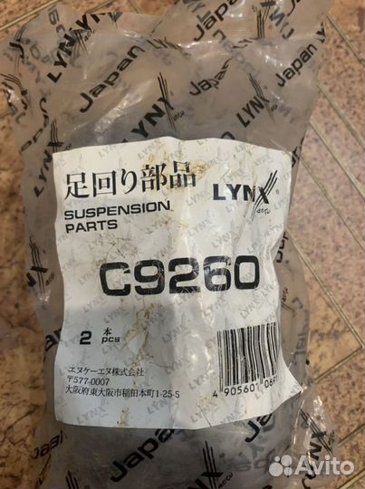 Сайлентблок