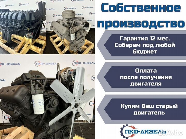 Двигатели ямз 240 236 536 650 534 238 7511 и др