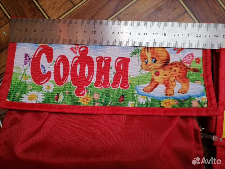 Кармашек на шкафчик в детский сад