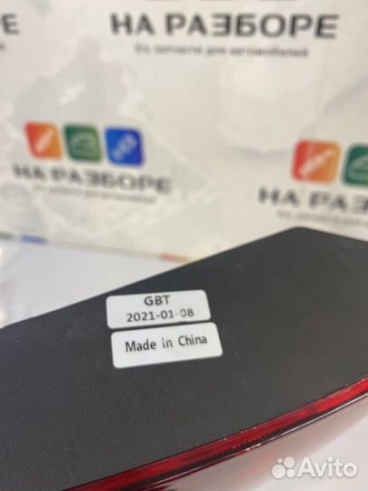 Фонарь задний левый Toyota Land Cruiser 200