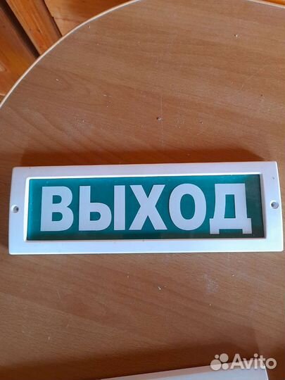 Таблички пожарные