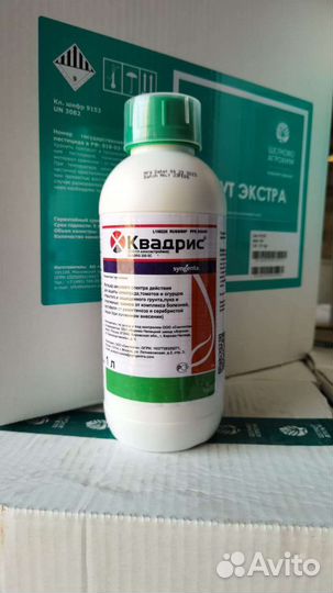 Фунгициды квадрис
