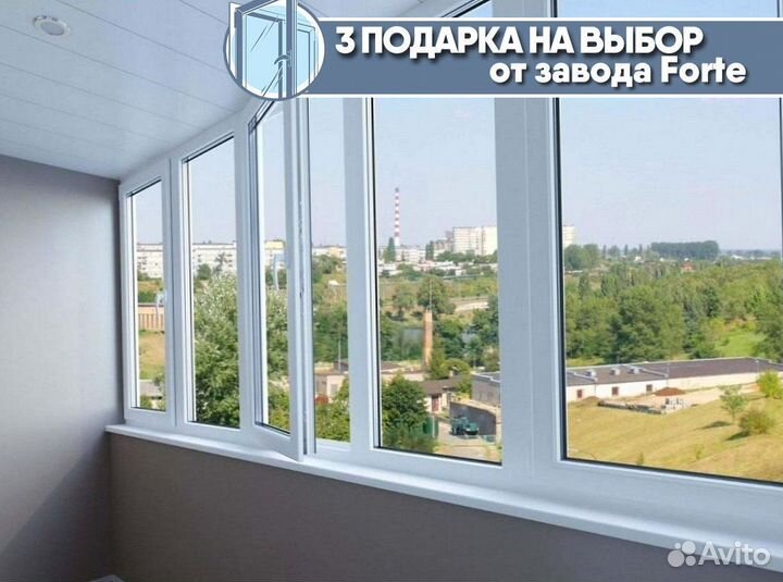Окна пластиковые не бу