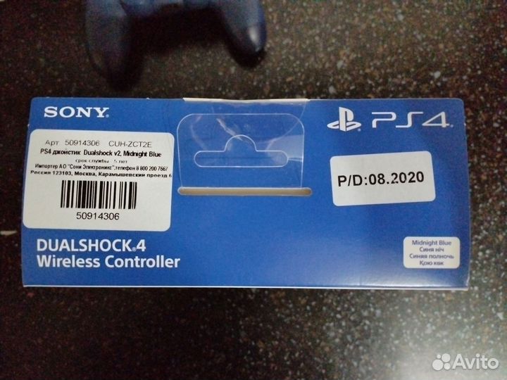 Геймпад sony dualshock 4 v2