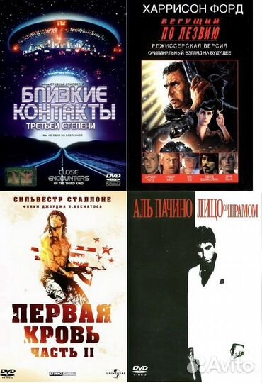 Фильмы на DVD