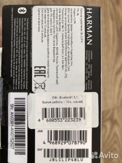 Портативная колонка JBL clip 4