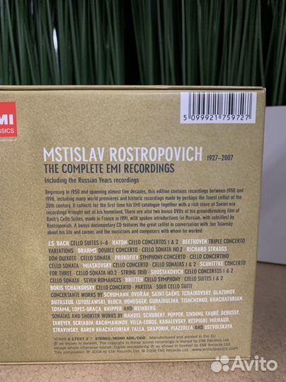 Мстислав Ростропович полная коллекция записей EMI