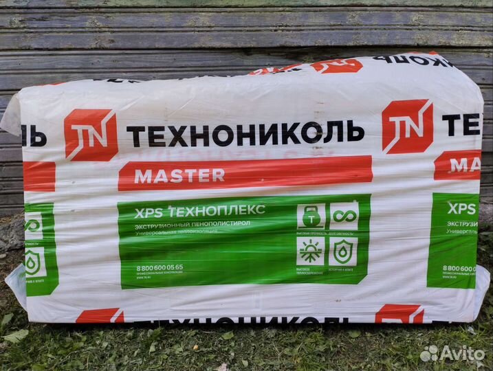 Универсальный утеплитель технониколь