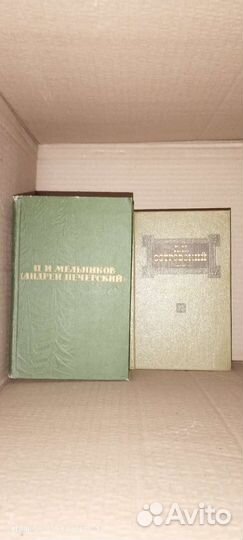 Книги детские и времён СССР