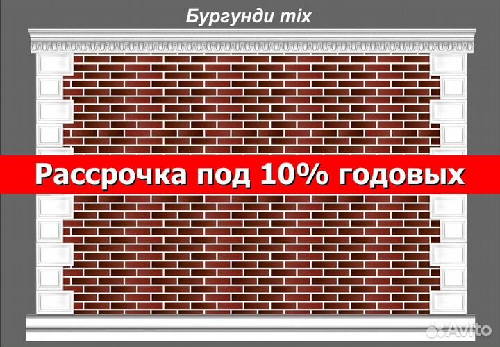 Амк / модульный кирпич