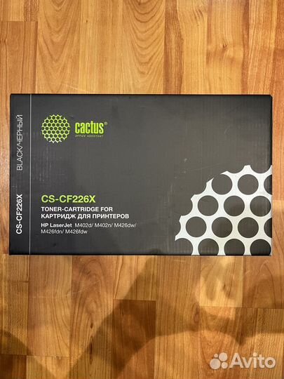 Картридж для принтера cactus cs-cf226x