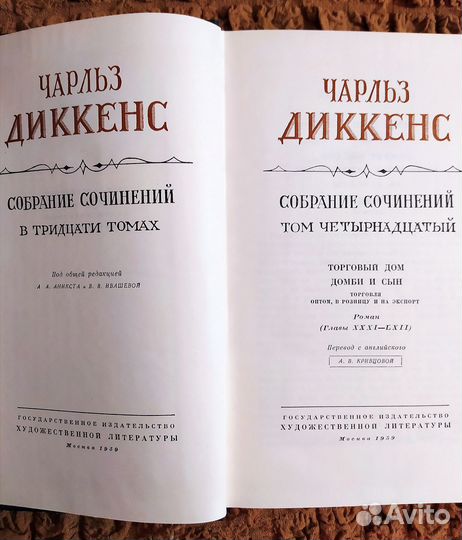 Художественная литература 1950-1960-х годов