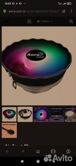 Кулер для процессора intel и amd