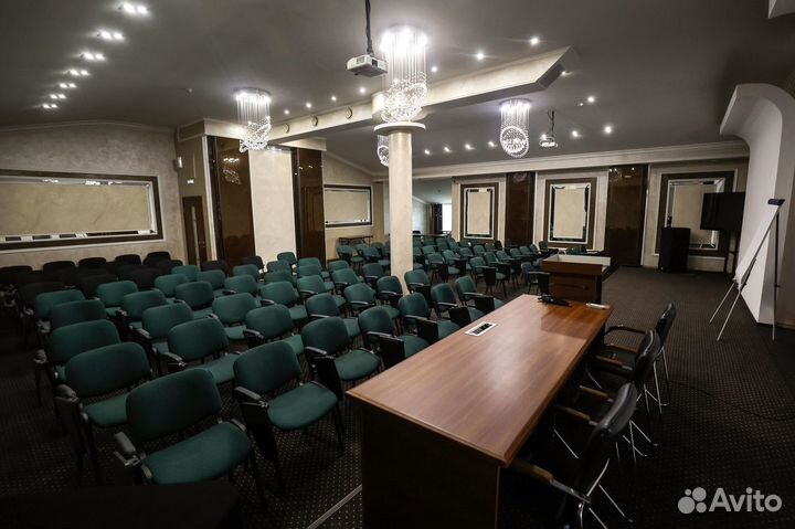 Аренда конференц-зала и переговорных комнат