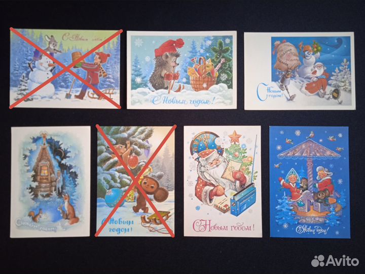 Старые открытки СССР