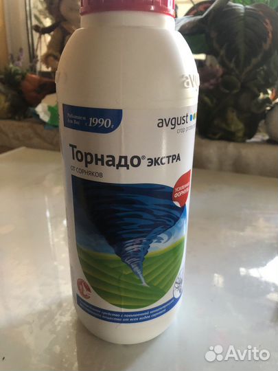 Гербицид торнадо 500