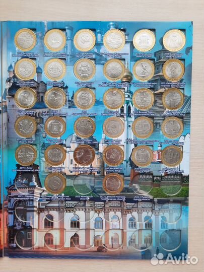 10 рублей Юбилейные биметаллические