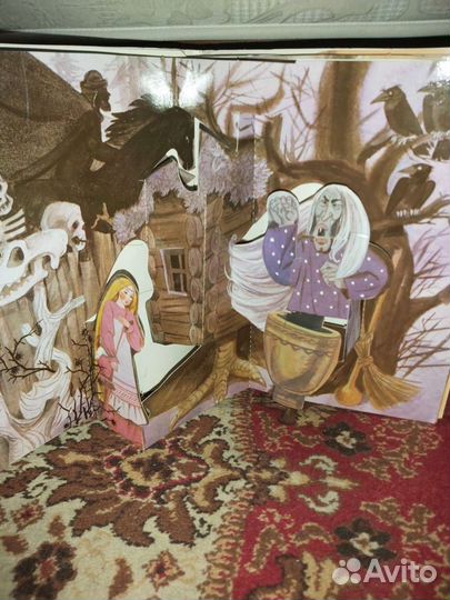 Советские книжки панорамки