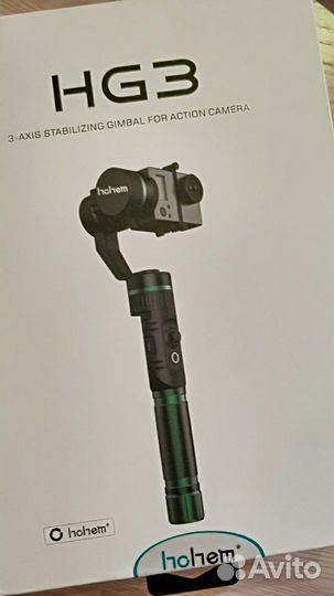 3х осевой стабилизатор