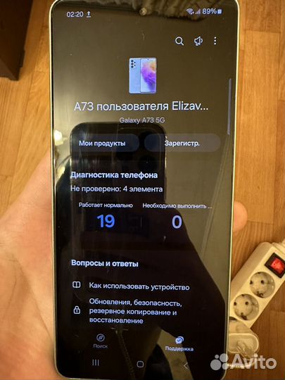 Samsung Galaxy A73, 8/256 ГБ