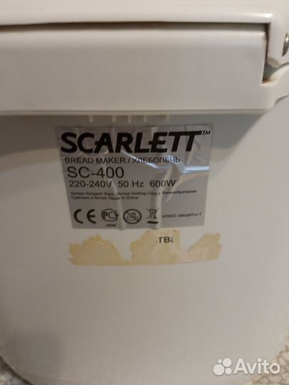 Хлебопечка scarlett
