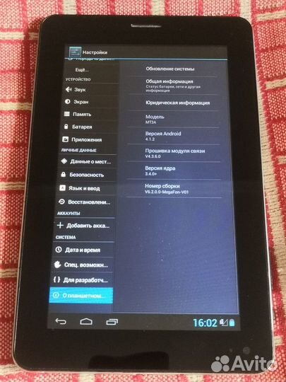 Планшет Megafon Login 2