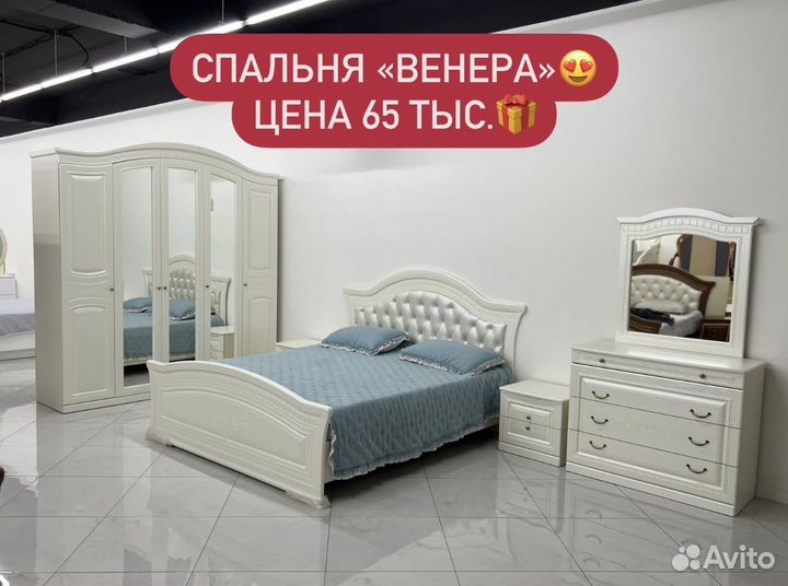 Спальный гарнитур «Новые» 153