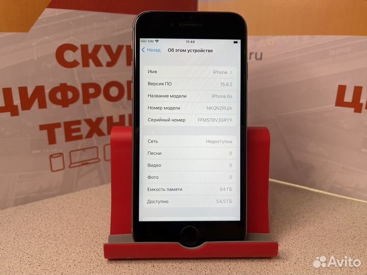 iPhone 6S, 64 ГБ