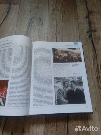 Энциклопедия для детей аванта спорт