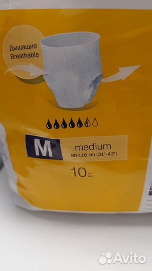 Впитывающие трусы для взрослых seni active normal