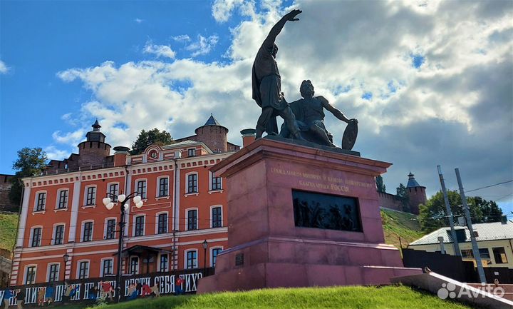 Тур из Уфы в Н.Новгород+замок Шереметева