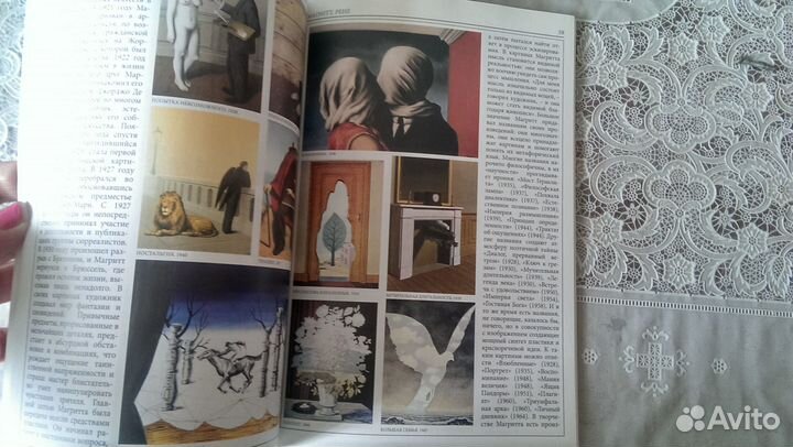 Сюрреализм