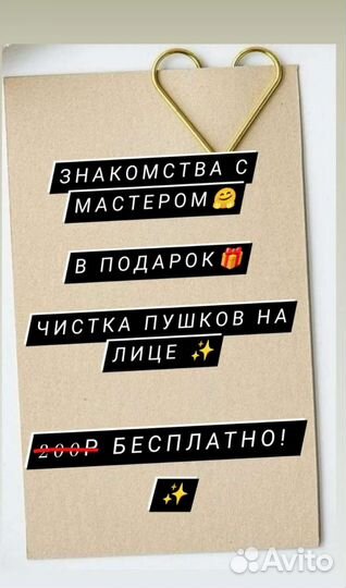 Ламинирование ресниц - окрашивания ресниц
