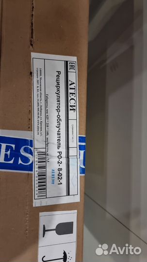 Рециркулятор-облучатель Atesy ро-2-8-02-1