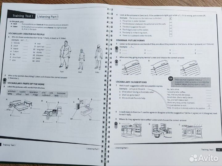 Учебник и пособия по английскому языку