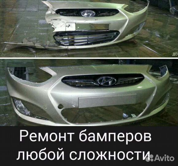 Подбор автоэмалей,покрас авто